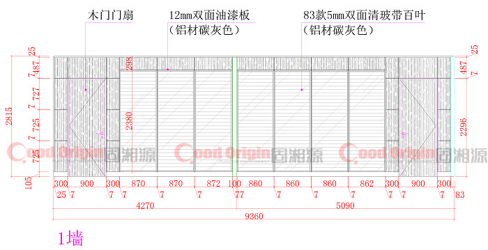 固湘源隔墙案例-丰彩好润佳-立面图